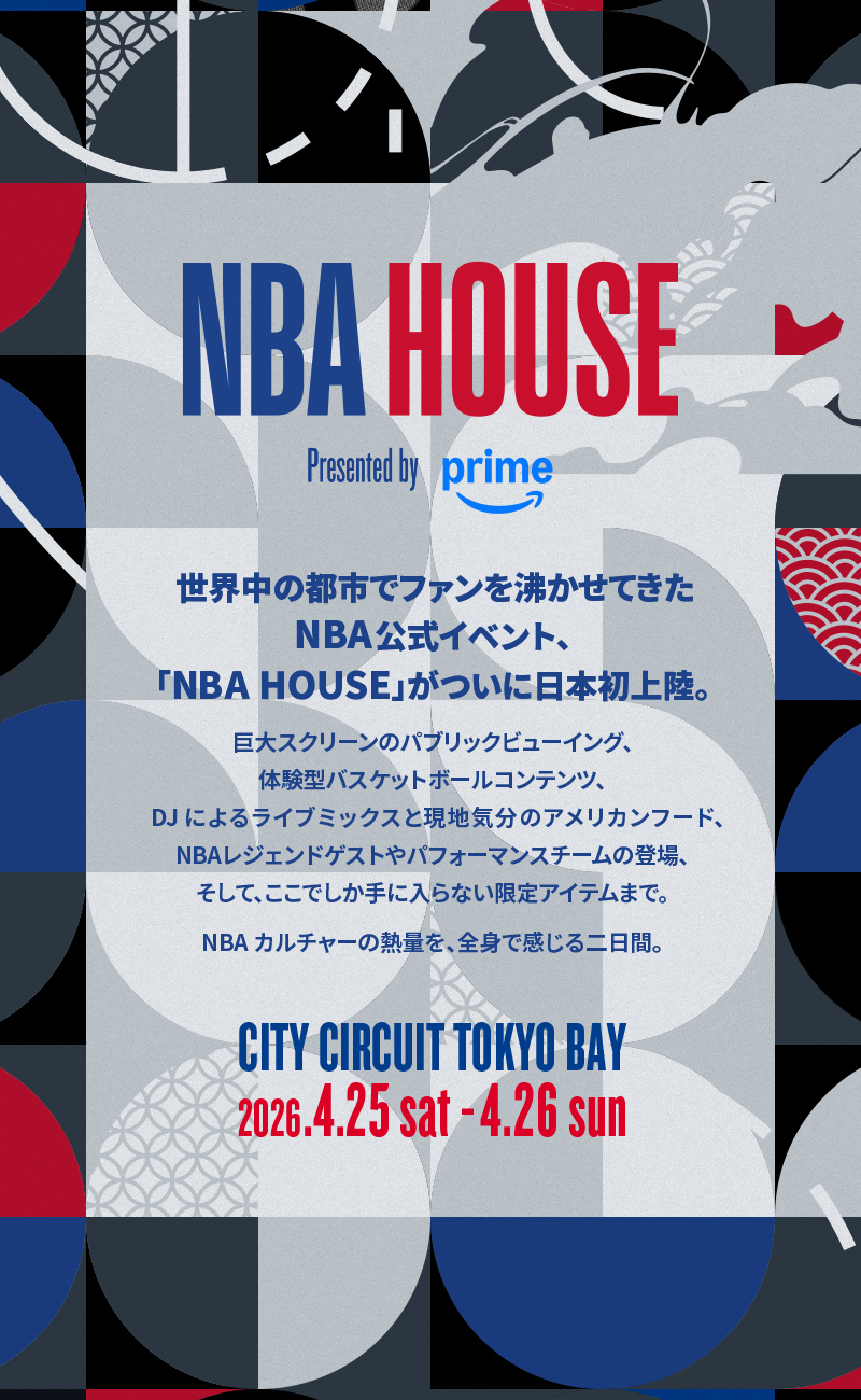 NBA House Japan NBA House Japan